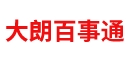 南通东翔网络技术有限公司